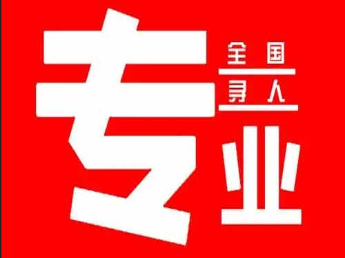 丛台侦探调查如何找到可靠的调查公司